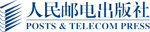 人民郵電出版社有限公司